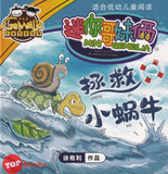 [TOPBOOKS PINKO Comic] Mini Ge Mei Lia Zheng Jiu Xiao Wo Niu 郑九小我牛