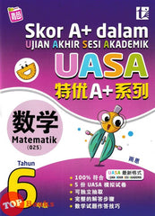 [TOPBOOKS Tunas Pelangi] Skor A+ dalam UASA Matematik Tahun 6 SJKC 特优 A+ 系列 数学6年级 (2024)