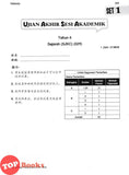 [TOPBOOKS PEP] Kertas Model UASA A Plus Sejarah Tahun 4 KSSR Semakan 杰出 UASA模拟测验 历史 4年级 (2025)