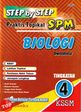 [TOPBOOKS Cemerlang] Step By Step Praktis Topikal SPM Biologi Tingkatan 4 KSSM Dwibahasa (2026)