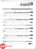 [TOPBOOKS Cemerlang] Modul Pentaksiran PBD Impak Bahasa Arab Tahun 3 KSSR Semakan (2026)