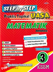 [TOPBOOKS Cemerlang] Step By Step Praktis Topikal UASA Matematik Tingkatan 3 KSSM Dwibahasa (2026)