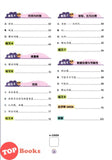 [TOPBOOKS Tunas Pelangi] Get Ready UASA Matematik Tahun 6 五年级预习本 数学6 (2026)