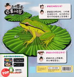 [TOPBOOKS PINKO Comic] Mini Ge Mei Lia Zheng Jiu Xiao Wo Niu 郑九小我牛