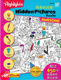 [TOPBOOKS Pelangi Kids] Highlights Hidden Pictures Puzzles Awesome Volume 6 (English & Chinese) 图画捉迷藏  第6卷