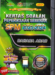 [TOPBOOKS Yakin] Kertas Soalan Peperiksaan Sebenar SPM 2021-2024 Bahasa Arab (2025)