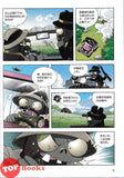 [TOPBOOKS Apple Comic] Zhi Wu Da Zhan Jiang Shi Ji Qi Ren Man Hua Huang Ye Zhui Ji Da Mao Xian 20 植物僵尸2 机器人漫画 荒野追击大冒险 20 (2025)