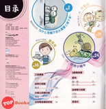 [TOPBOOKS PINKO Comic] Mini Ge Mei Lia Zheng Jiu Xiao Wo Niu 郑九小我牛