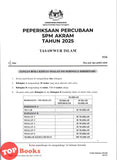 [TOPBOOKS Mahir] Kertas Percubaan SPM Terengganu AKRAM Tasawwur Islam (2026)