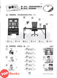 [TOPBOOKS Tunas Pelangi] Siri Penilaian Progresif Pra-UASA Bahasa Cina Tahun 2 百分评审系列 华文2年级 KSSR Semakan SJKC (2025)