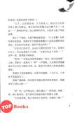 [TOPBOOKS UPH] Wo De Er Mo Xue Zhang 联营好书奇幻小说 我好無魔学长 (2024)