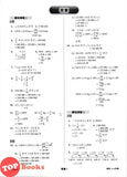 [TOPBOOKS Cemerlang] Spot On Kertas Model UASA SJKC Matematik Tahun 6 KSSR Semakan 精准UASA模拟测验 数学 6年级 (2026)