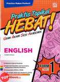 [TOPBOOKS Pelangi] Praktis Topikal Hebat ! UASA English Form 1 KSSM (2025)