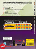 [TOPBOOKS Pan Asia] Smart Learn Buku Sumber Bahasa Melayu 2B SJKC KSSR Semakan (2025)