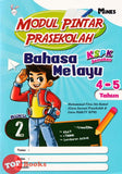 [TOPBOOKS Mines Kids] Modul Pintar Prasekolah Bahasa Melayu 4-5 Tahun Buku 2 KSPK Semakan (2024)