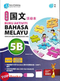 [TOPBOOKS Pan Asia] Buku Aktiviti Bahasa Melayu 5B KSSR Semakan SJKC 四年级  国文  活动本 5B (2024)