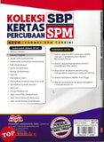 [TOPBOOKS Mahir] Koleksi Kertas Percubaan SPM SBP Bahasa Inggeris KSSM (2026)