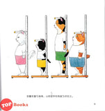 [TOPBOOKS Apple Comic] 量一量认识自己(量出一个完整的你)