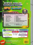 [TOPBOOKS Yakin] Kertas Soalan Peperiksaan Sebenar SPM 2018-2024 Perniagaan (2025)