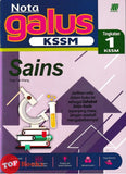 [TOPBOOKS Sasbadi] Nota Galus KSSM Sains Tingkatan 1 KSSM (2026)