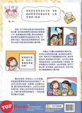 [TOPBOOKS UPH Comic] Ge Mei Lia Mi Mi 秘 密 (2024)