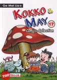 [TOPBOOKS PINKO Comic] Ge Mei Lia Kokko & May Comics Collection (17)