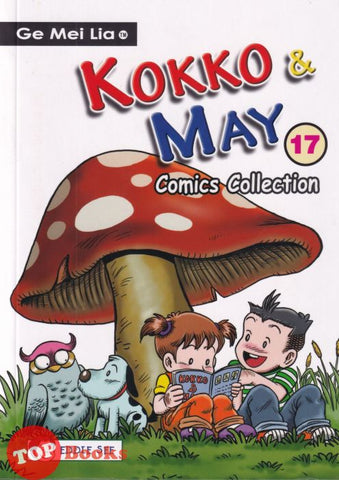 [TOPBOOKS PINKO Comic] Ge Mei Lia Kokko & May Comics Collection (17)