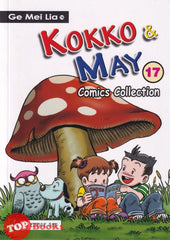 [TOPBOOKS PINKO Comic] Ge Mei Lia Kokko & May Comics Collection (17)