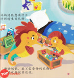 [TOPBOOKS Pelangi Kids] Hai Di Shi Jie Gu Shi Ji Ha Li De Wai Tao 2 海底世界故事集 (2025)