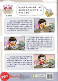 [TOPBOOKS UPH Comic] Ge Mei Lia Mei Ren Yu Xiao Mei 美人魚小美 (2026)