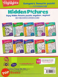 [TOPBOOKS Pelangi Kids] Highlights Hidden Pictures Farm Puzzles Favourite Volume 2 (English & Chinese) 图画捉迷藏  第2卷