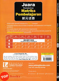 [TOPBOOKS Tunas Pelangi] Juara Pentaksiran Matriks Pembelajaran JSU Bahasa Inggeris Tahun 4 状元试卷 英文 4年级 (2026)