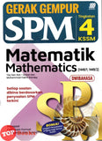 [TOPBOOKS Sasbadi] Gerak Gempur SPM Matematik Tingkatan 4 Dwibahasa KSSM (2025)