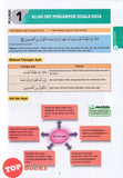 [TOPBOOKS Sasbadi] Masterclass UASA Pendidikan Islam Tingkatan 3 KSSM (2023)