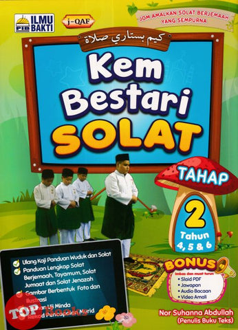 [TOPBOOKS Ilmu Bakti] Kem Bestari Solat Tahap 2 Tahun 4 5 6 (2024)