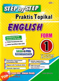 [TOPBOOKS Cemerlang] Step By Step Praktis Topikal English Form 1 KSSM (2026)