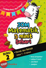 [TOPBOOKS Pelangi] Langkah Kecil, Hasil Hebat! Jom Matematik 5 Minit Sehari Darab Dan Bahagi Umur 7-9 Tahun Buku 2 (2025)