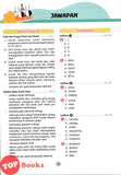 [TOPBOOKS Tunas Pelangi] Get Ready Penilaian Matriks Pembelajaran Bahasa Melayu Tahun 4 四年级预习本 国文4 (2026)