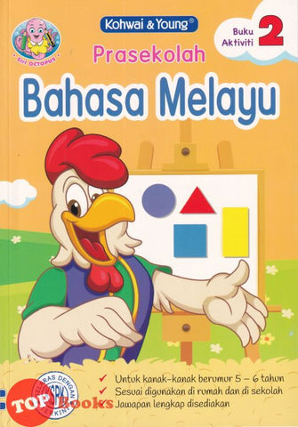 [TOPBOOKS Kohwai Kids] Siri Octopus Prasekolah Bahasa Melayu Buku Aktiviti 2