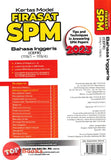 [TOPBOOKS Ilmu Bakti] Kertas Model Firasat SPM Bahasa Inggeris CEFR (2023)