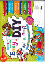 [TOPBOOKS Kohwai Kids] Easy To Diy Art & Craft Festivals & Celebrations 新巧手DIY 佳节篇·
