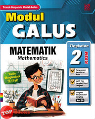 [TOPBOOKS Pelangi] Modul Galus Matematik Tingkatan 2 KSSM Dwibahasa (2025)