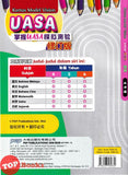 [TOPBOOKS PEP] Kertas Model Vision UASA Sejarah Tahun 4 SJKC KSSR Semakan 掌握UASA模拟测验 历史4年级 (2024)
