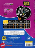 [TOPBOOKS Tunas Pelangi] Praktis Fokus UASA Bahasa Inggeris Tahun 5A SJKC 焦点单元备考 英文 5A年级 (2025)