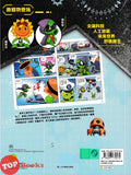 [TOPBOOKS Apple Comic] Zhi Wu Da Zhan Jiang Shi Ji Qi Ren Man Hua Wu Xian Wei Jing 23 植物僵尸2 机器人漫画 无限危境 23 (2025)