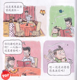 [TOPBOOKS PINKO Comic] Mini Ge Mei Lia Zheng Jiu Xiao Wo Niu 郑九小我牛