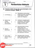 [TOPBOOKS Pep] Buku Rampaian Pintar Sejarah Tahun 6 KSSR Semakan (2026)