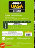 [TOPBOOKS Tunas Pelangi] Juara UASA JSU Sains Tahun 6 状元试卷 科学6年级 (2026)