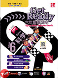 [TOPBOOKS Tunas Pelangi] Get Ready UASA Sains Tahun 6 五年级预习本 科学6 (2026)