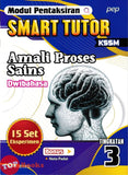 [TOPBOOKS PEP] Modul Pentaksiran Smart Tutor Sains Tingkatan 3 KSSM Dwibahasa (2025)